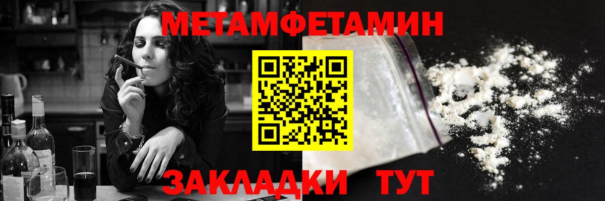 Набережные Челны  Амфетамин кристаллы  Марихуана  Мефедрон  МЕФ кристаллы  Вход с VPN  Вейп ТГК  Alpha-PVP СК кристаллы  Кокаин  Метамфетамин  Гашиш 