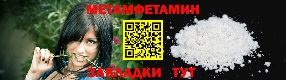 Амфетамин Premium Набережные Челны
