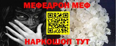 прущая мука Дубна