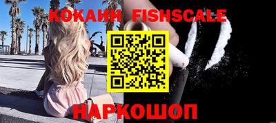 амфетамин Донецк