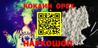 амфетамин Донецк