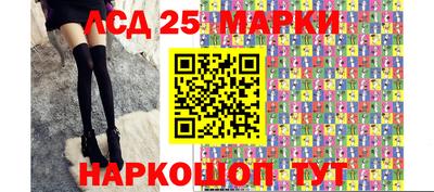 амфетамин Донецк