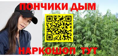 амфетамин Донецк