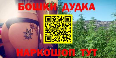 амфетамин Донецк