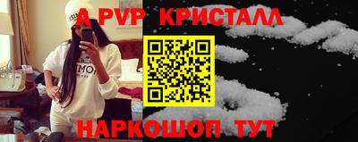 амфетамин Донецк