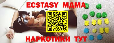 амфетамин Донецк