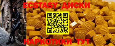 амфетамин Донецк