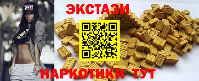 амфетамин Донецк