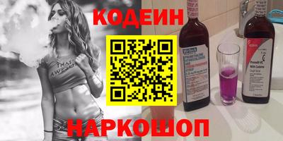 амфетамин Донецк