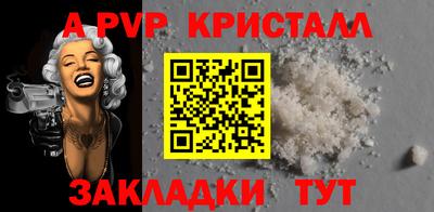 прущая мука Дубна