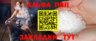 прущая мука Дубна