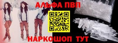 амфетамин Донецк
