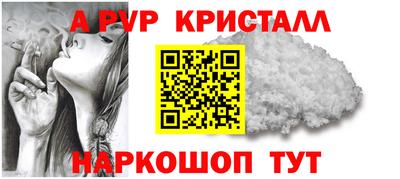 амфетамин Донецк