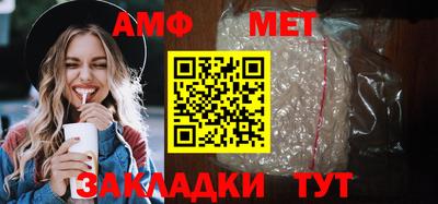 амфетамин Донецк