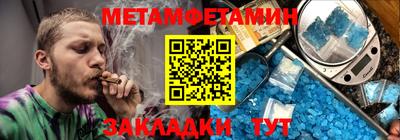 амфетамин Донецк