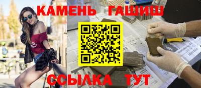амфетамин Донецк