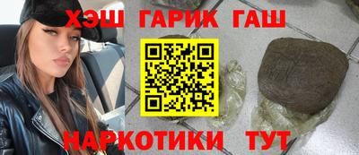 амфетамин Донецк