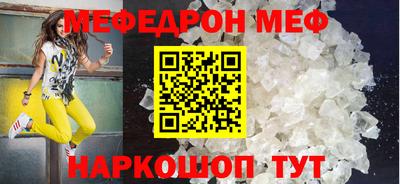амфетамин Донецк