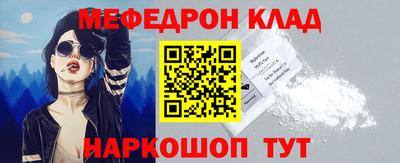 амфетамин Донецк