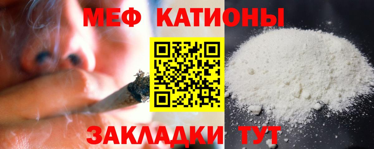 Меф  МЕФ  Вход с VPN  Набережные Челны  МЕФ кристаллы  МЯУ-МЯУ кристаллы 