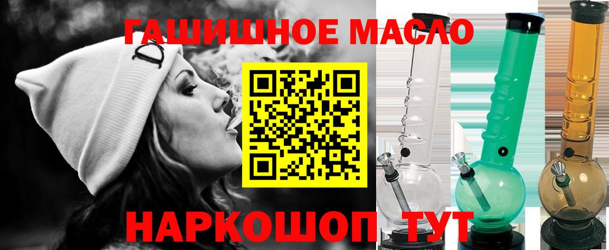 Набережные Челны  Дистиллят ТГК концентрат  Вход с VPN  ТГК жижа 