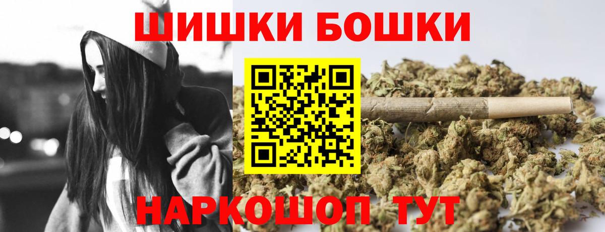 Бошки марихуана OG Kush Набережные Челны